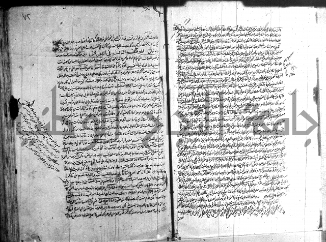 شرح المواقف 