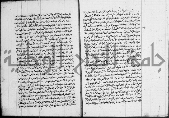 العناية في شرح الهداية 