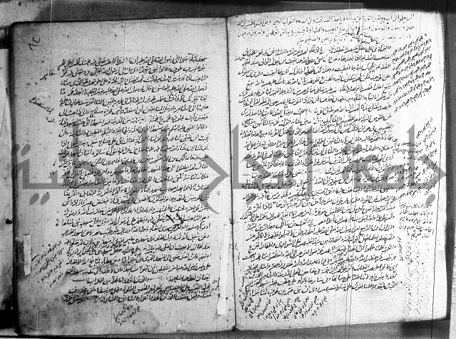 حاشية في تفسير القران