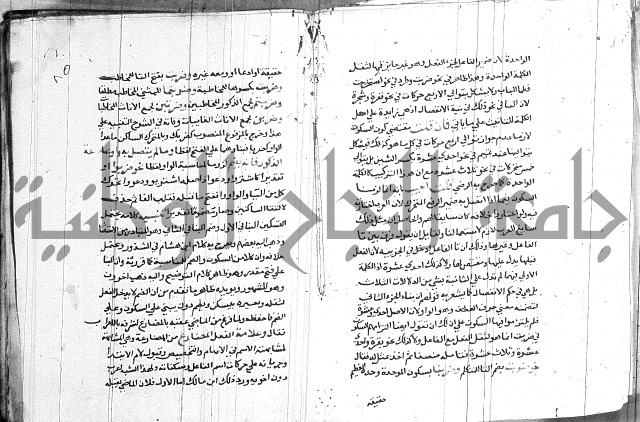 العقود الجوهرية 