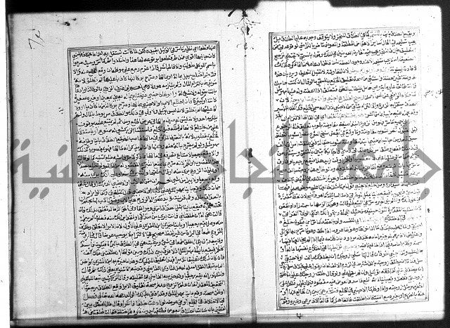 شرح غاية المحتاج 3+4