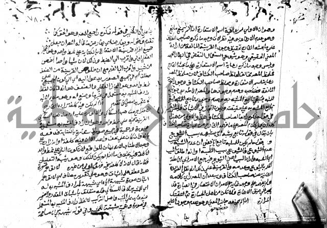 حاشية الدلجي على العصام (غاية الارادات)