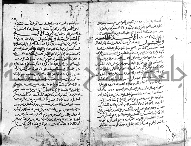 احكام القران ج1