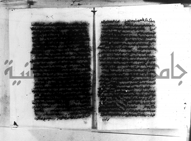 حواشي على الاقناع