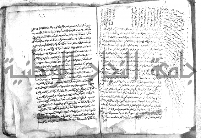 شرح تلخيص المفتاح