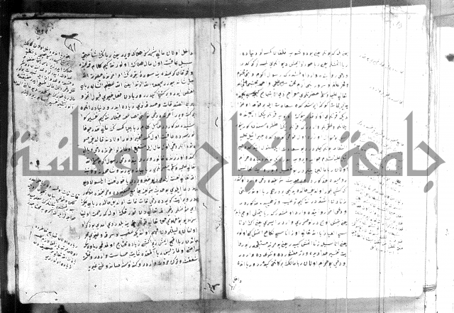 كتاب بالتركية