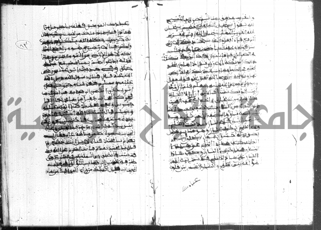 فضائل رمضان