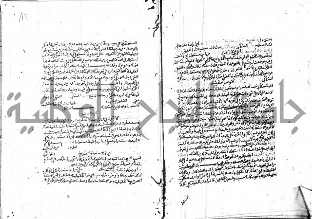 المختصر ل سعد الدين التفتازاني