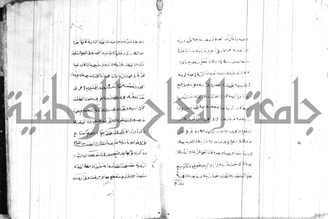 ضوء في علم النحو