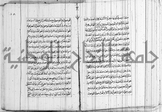 شرح الديباجة