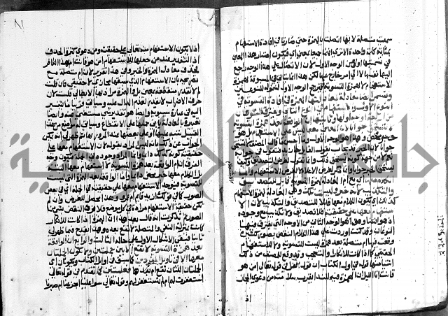 كتاب في النحو