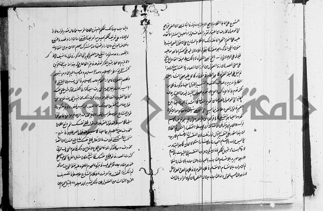 تعليقات على شرح المنار