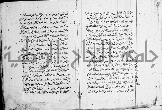 كشف المشكلات 