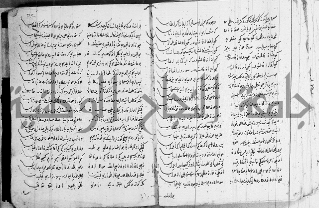 مجموع- مناسك الحج 