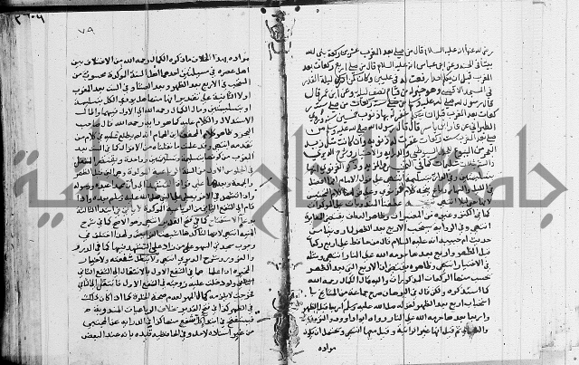 امداد الفتاح