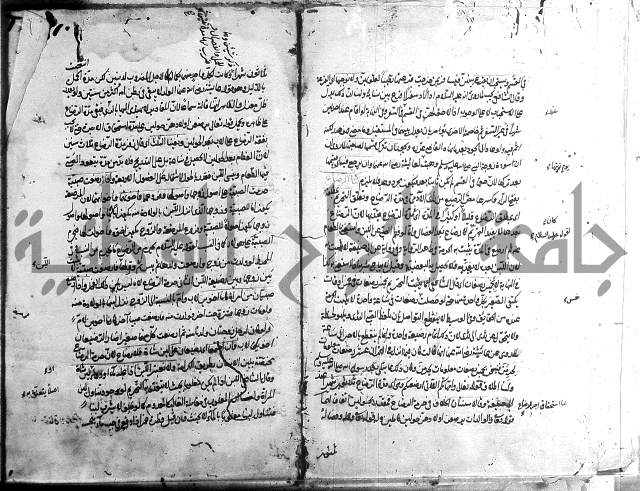 مجمع البحرين