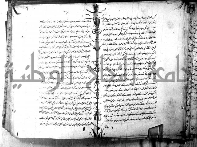 كتاب بالتركيه