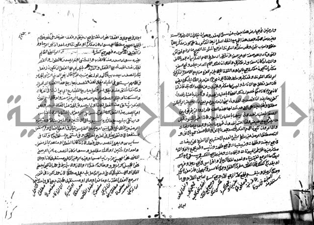 مختصر الايضاح لابن أدهم