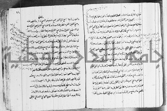 التقريب في علم الغريب