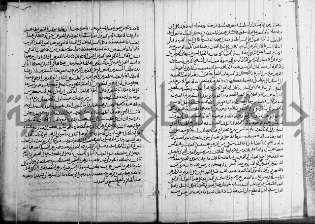 كتاب في الفقة 2