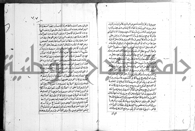 فتاوي قافي خان ج2 