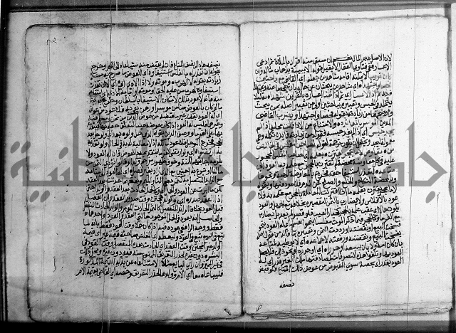 فقه - شرح البهجة الصغير