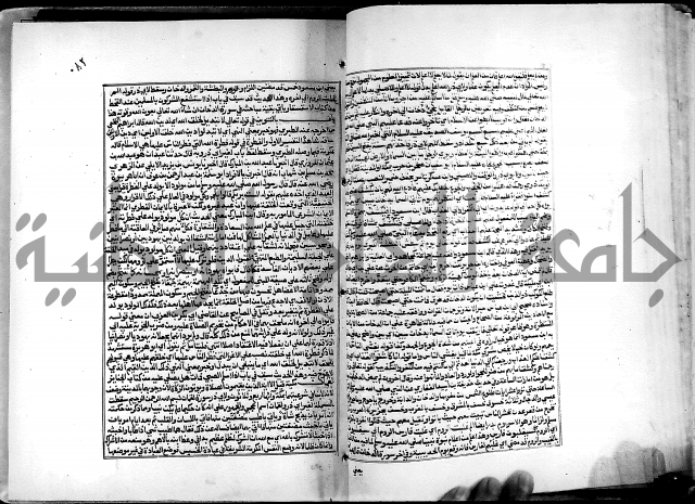 شرح القسطلاني على صحيح البخاري