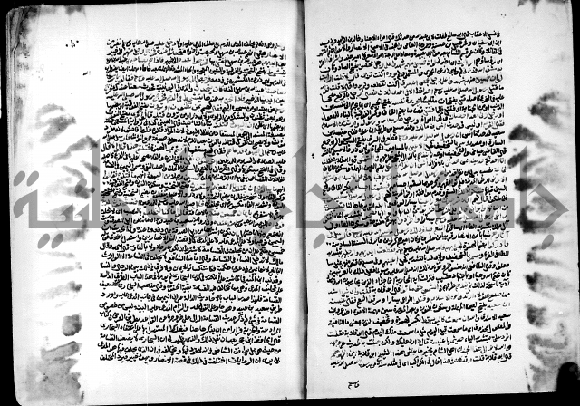 ارشاد الساري لشرح البخاري