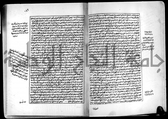 ارشاد الساري لشرح البخاري القسطلاني