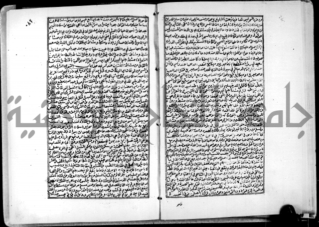 ارشاد الساري لشرح البخاري القسطلاني الجزء الخامس