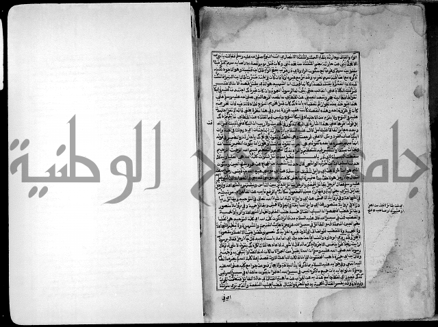 ارشاد الساري لشرح صحيح البخاري