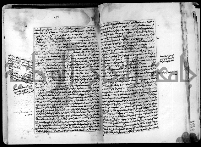 شرح صحيح البخاري على القسطلاني ج 1