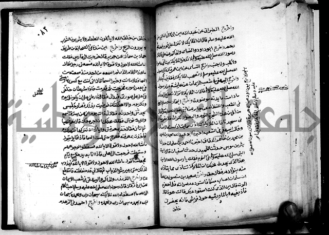 الحبائك في اخبار الملائك 