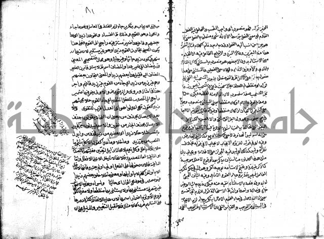 كشف اسناد الهندي التوقاتي