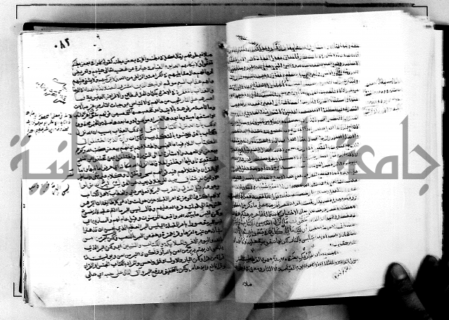 معالم التنزيل واسرار التأويل ج1