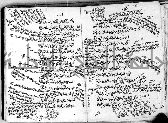 مجموع مجهول