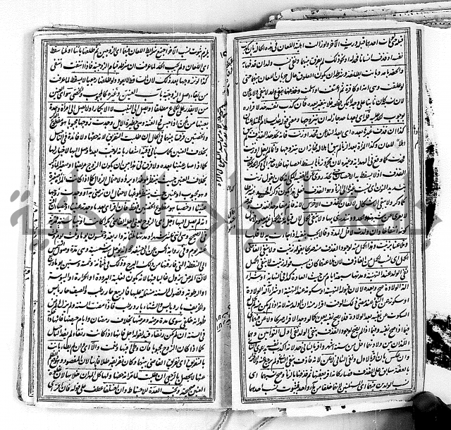 درر الحكام في شرح غرر الاحكام 