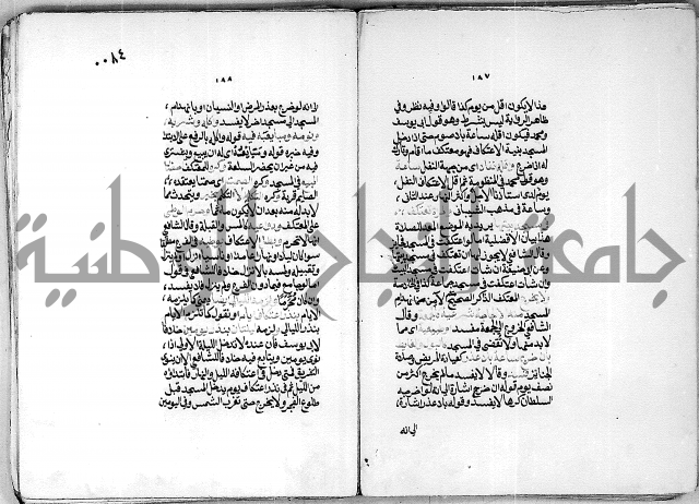 كنز الدقائق النسقي 