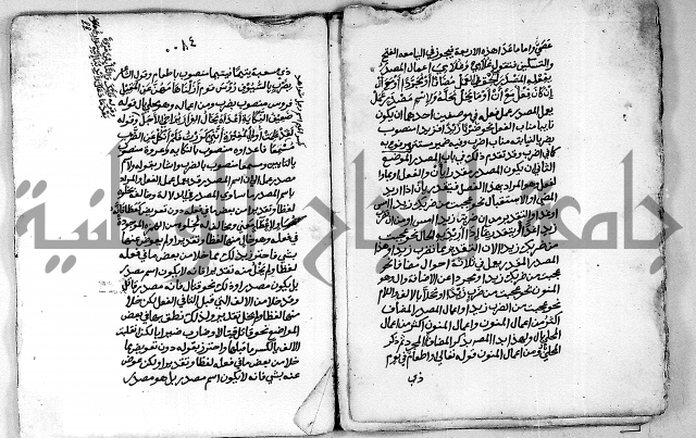 مجهول مجهول لمؤلف نحو