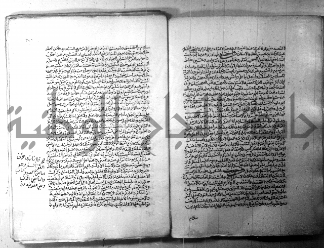 ارشاد الساري 1 