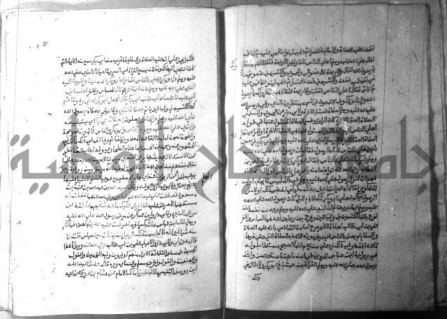 ارشاد الساري 2 