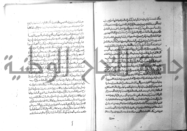 ارشاد الساري 3 