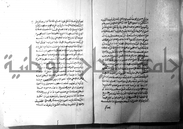 شرح منهج الطلاب 