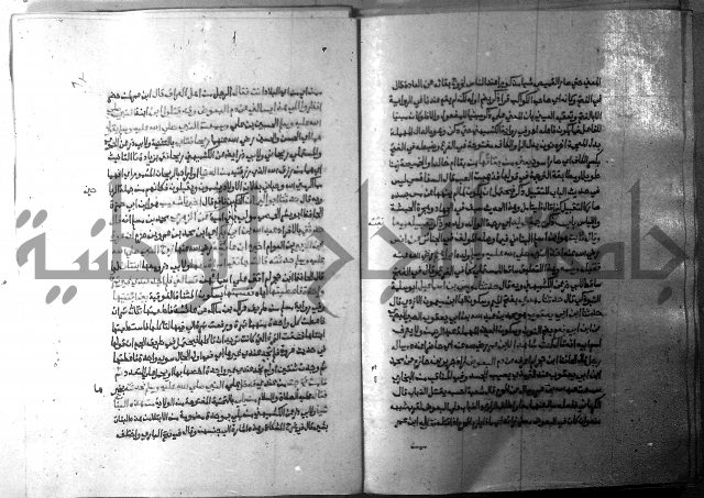 ارشاد الساري 9 