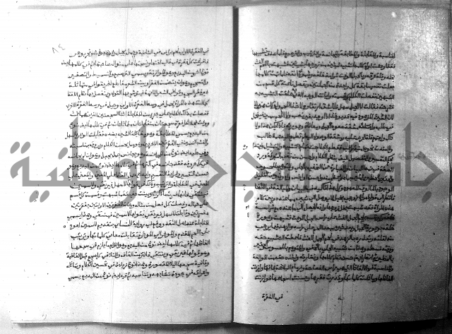 ارشاد الساري 8