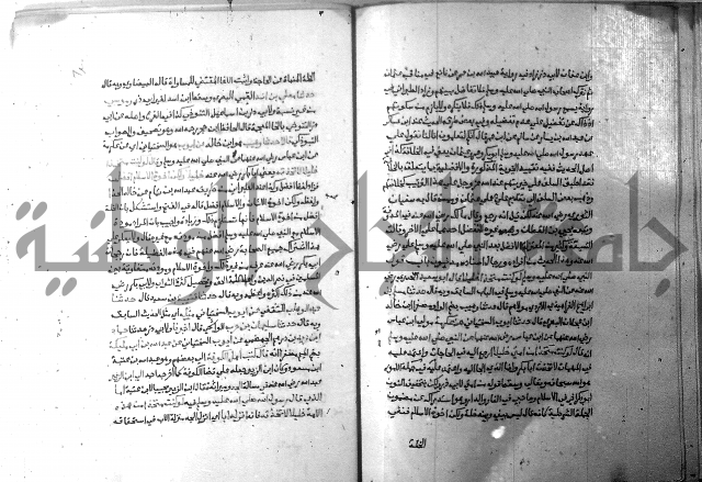 ارشاد الساري 6