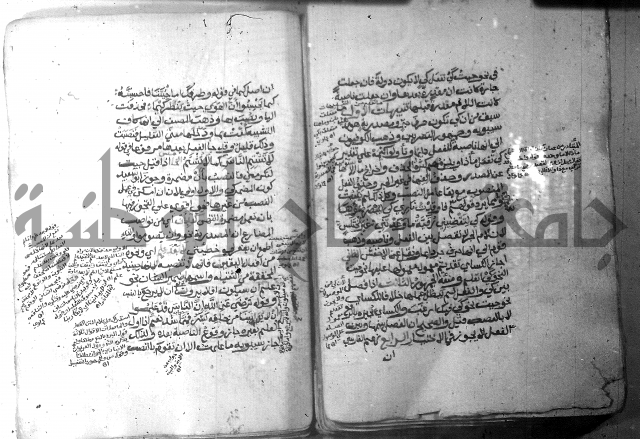 شرح الاشموني على الافية