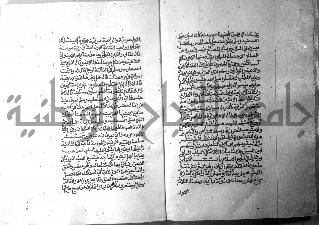 تحفة الطلاب 