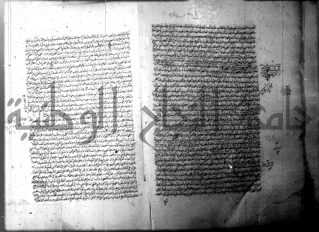 فيض الانهر على ملتقى الاكبر ج1  