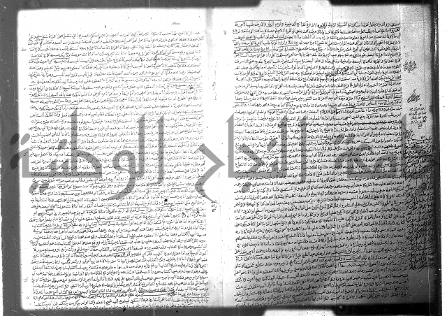 فيض الانهر على ملتقى الاكبر ج2 